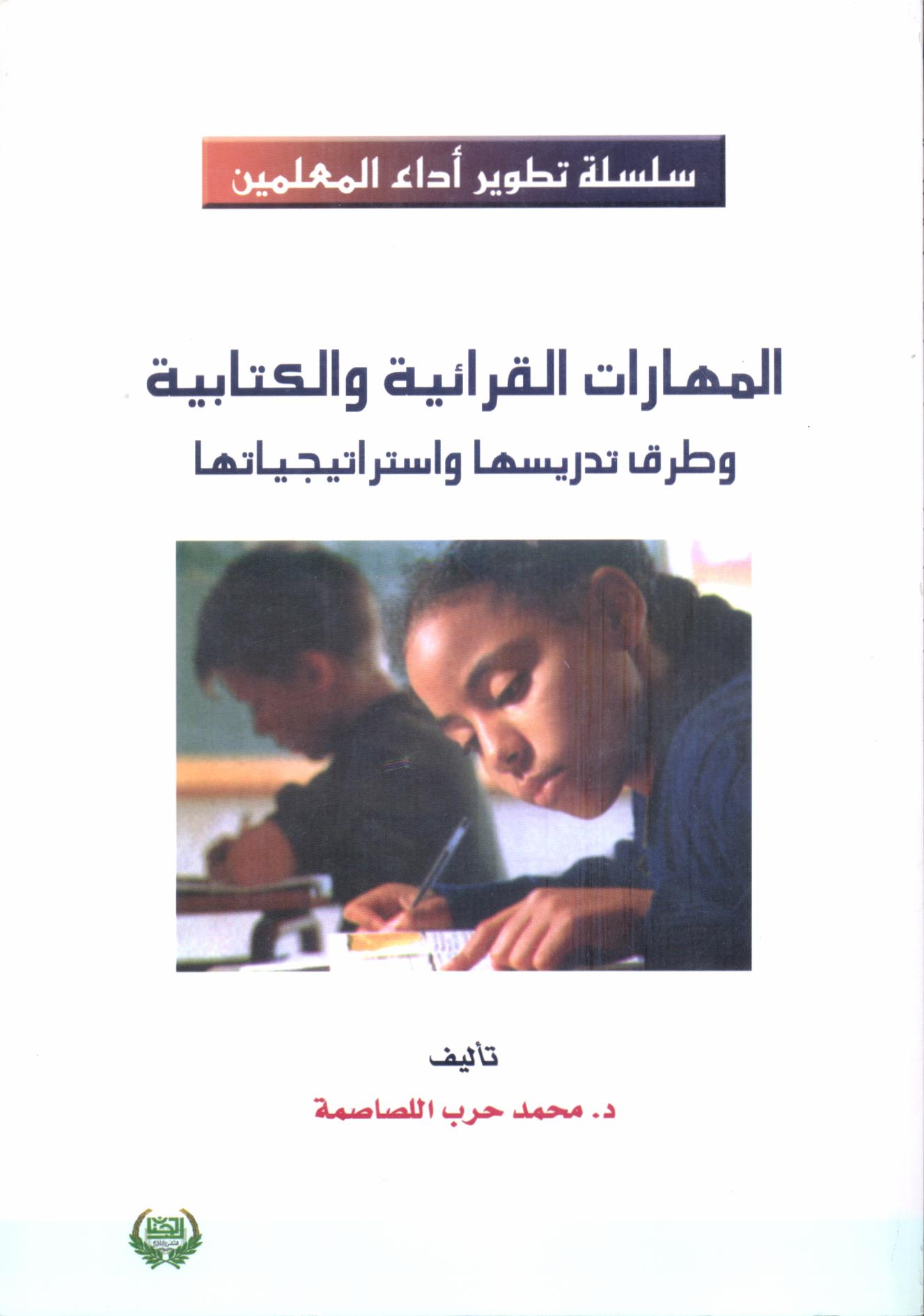 EDUCATION